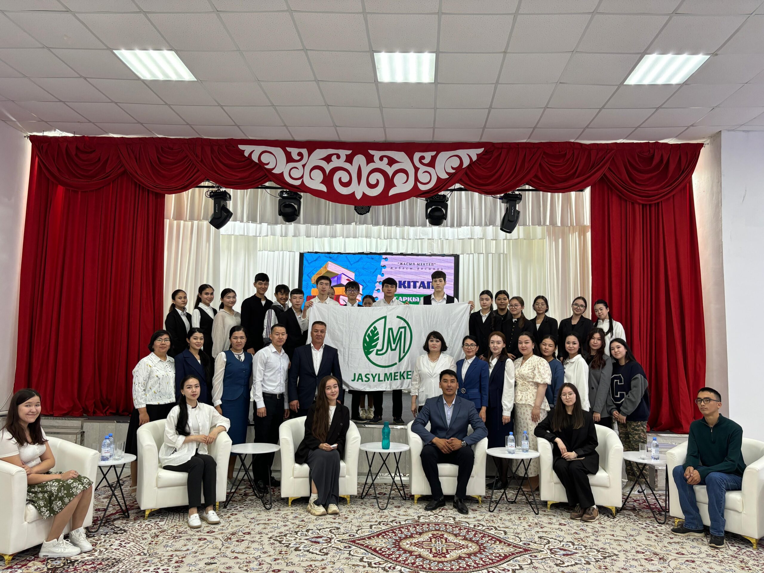 The”Book – An Inexhaustible Treasure” Event as Part of the “Green School” Project