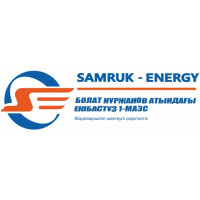 Экологическое разрешение для Экибастузской ГРЭС-1