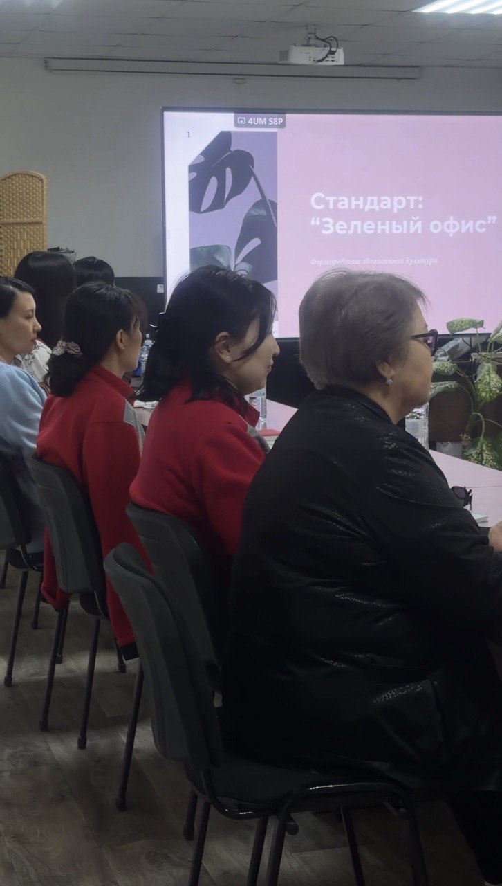 Training at Sinooil LLP AF within the framework of the “Green Office” project
