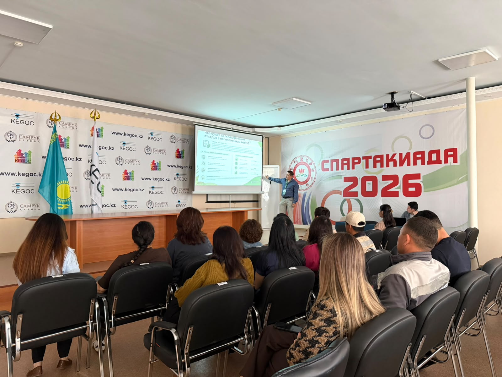 Waste Collection Points in Aktobe: Training for Employees of the KEGOC JSC Branch